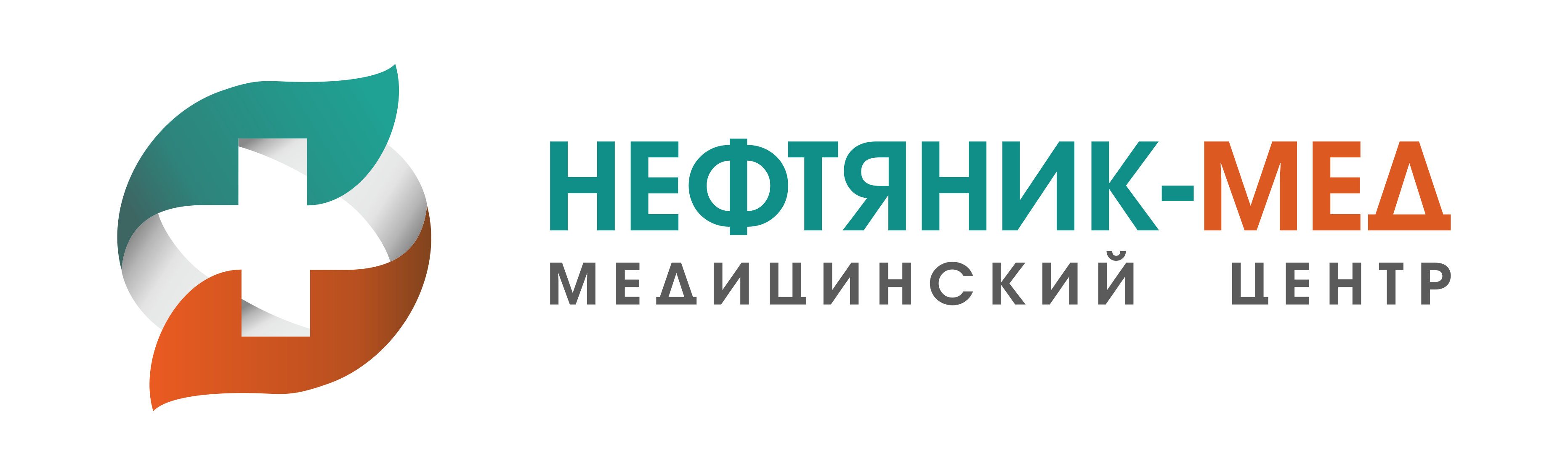 Нефтяник-Мед Медицинский центр Нефтяник-Мед Медицинский центр